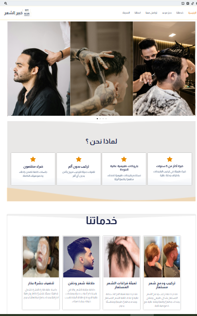 خبير الشعر